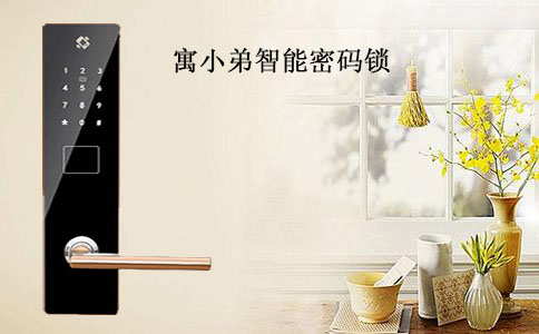 智能密碼鎖忘記密碼了怎么辦?怎么修改密碼?